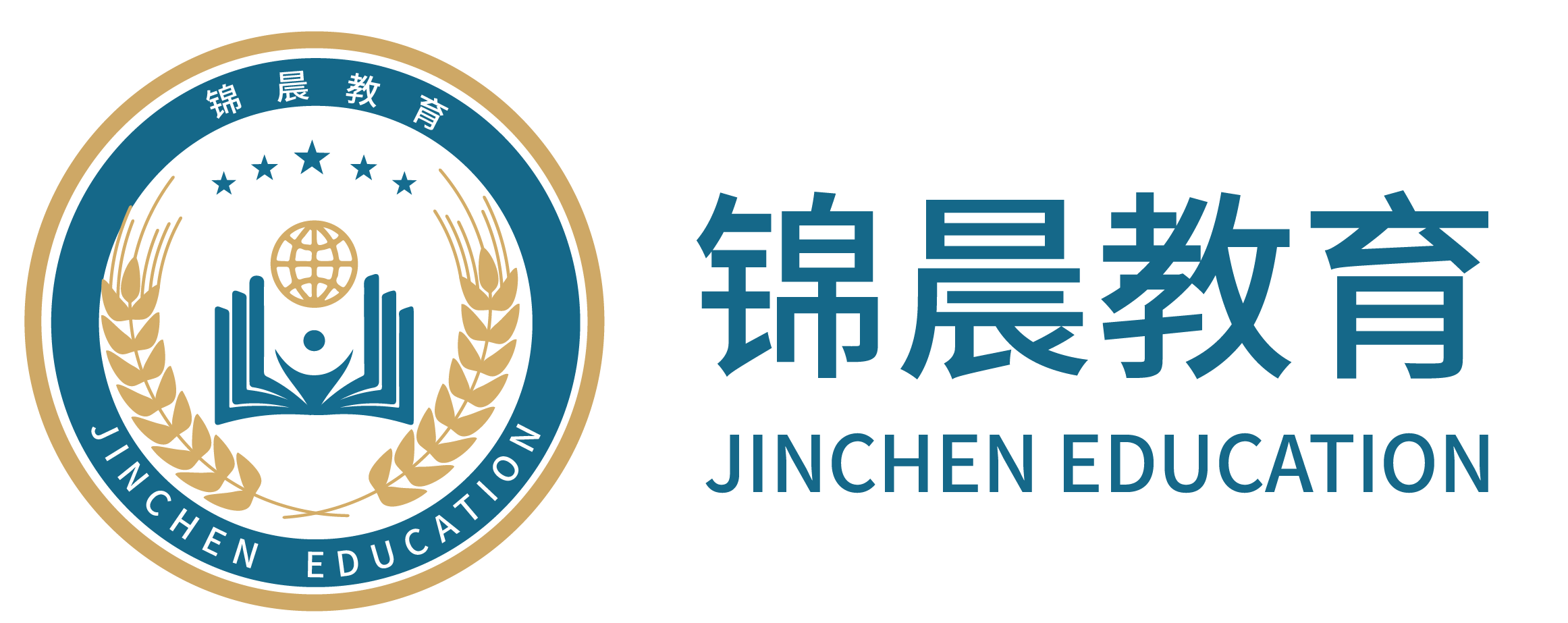 锦晨教育：常州工学院2026年五年一贯制“专转本”（师范类）招生简章